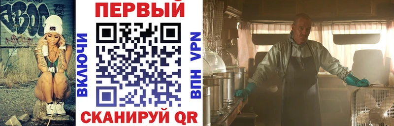 Amphetamine Розовый  Истра 