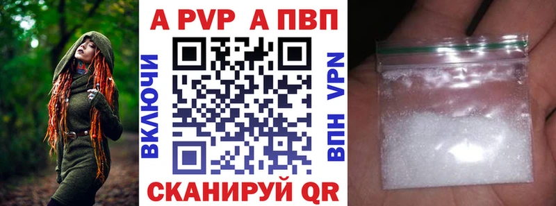 Alpha PVP СК  продажа наркотиков  kraken tor  Истра 