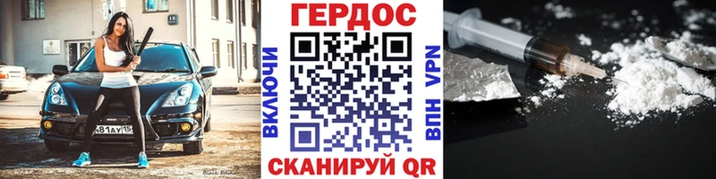 ГЕРОИН VHQ  Истра 