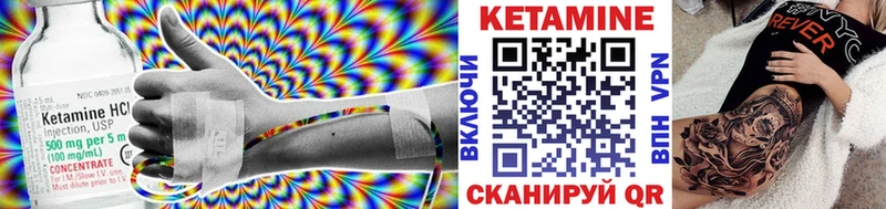 Кетамин VHQ  мориарти телеграм  Истра  дарнет шоп 