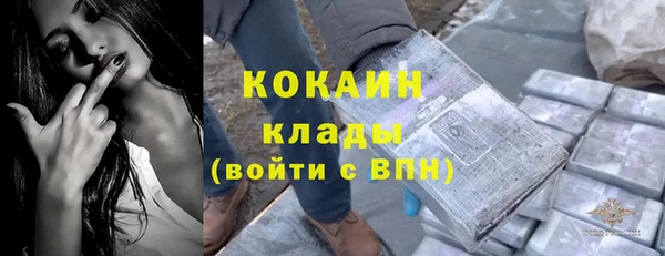 MDMA Верхний Тагил