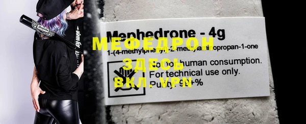 MDMA Верхний Тагил