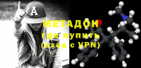 MDMA Верхний Тагил