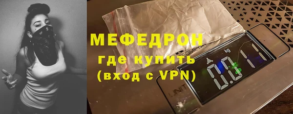 MDMA Верхний Тагил