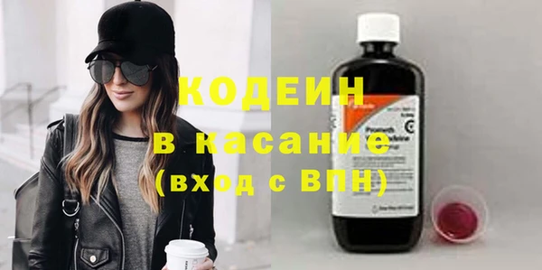 MDMA Верхний Тагил