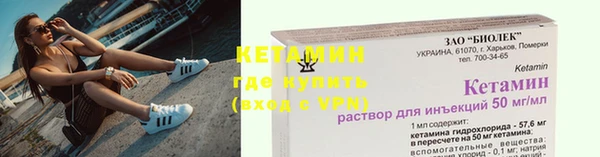 MDMA Верхний Тагил