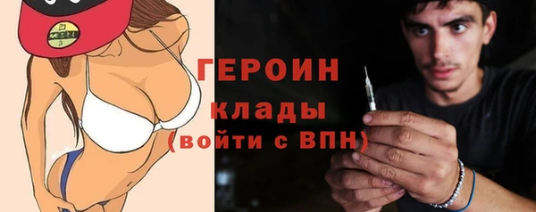 кокаин Бугульма