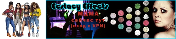 mdpv Верея
