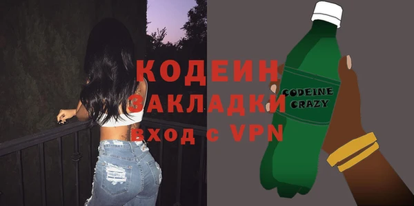 MDMA Верхний Тагил