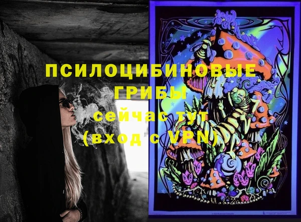 ALPHA-PVP Бронницы