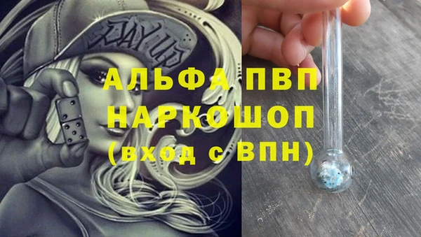 MDMA Верхний Тагил