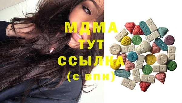 mdpv Верея