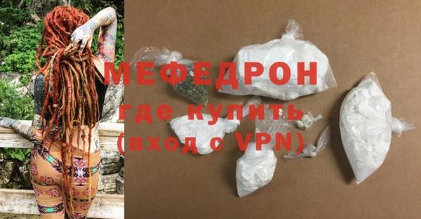 MDMA Верхний Тагил
