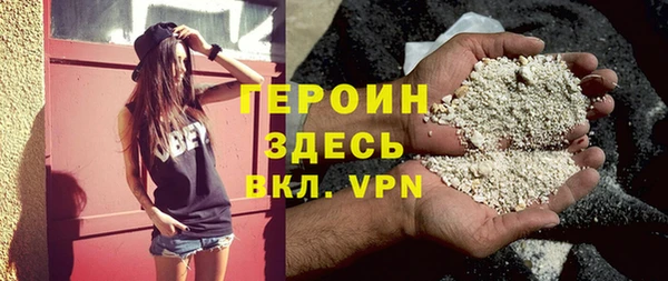 MDMA Верхний Тагил