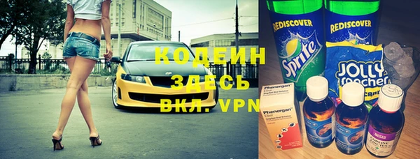 кокаин Бугульма