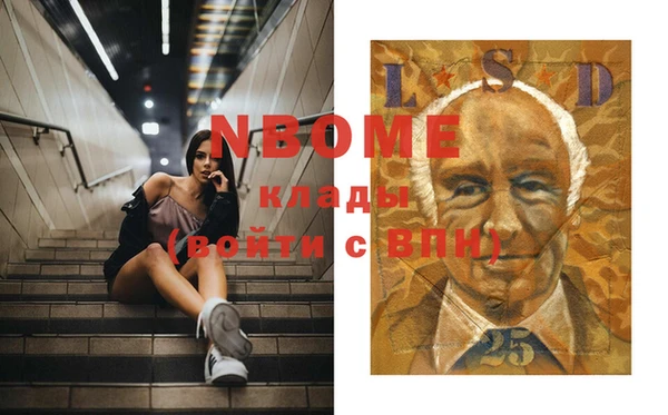 mdpv Верея