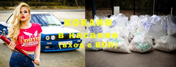 бутик Бородино