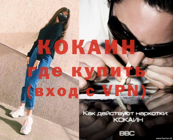 mdpv Верея