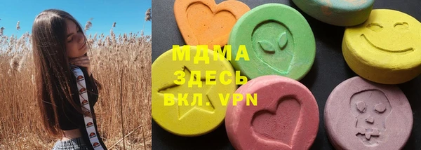 MDMA Верхний Тагил