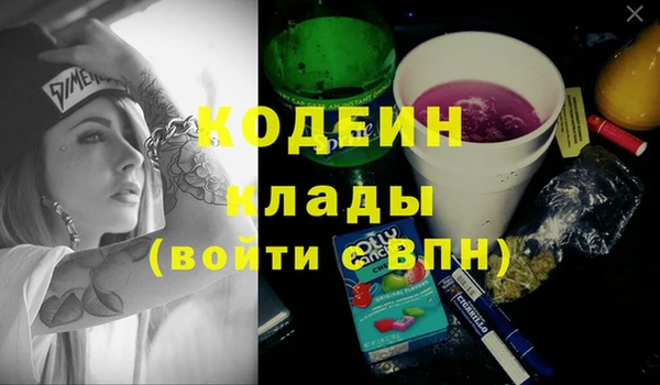 MDMA Верхний Тагил