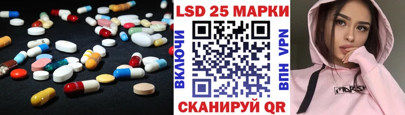 LSD-25 экстази ecstasy  MEGA как войти  Истра  как найти  