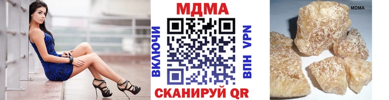 omg как войти нарко площадка формула MDMA кристаллы Истра
