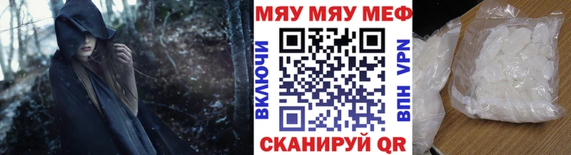 МЯУ-МЯУ мука  Истра 