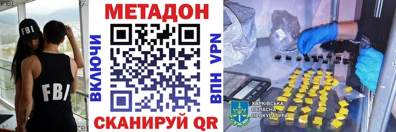 кракен маркетплейс  Истра  Метадон methadone 