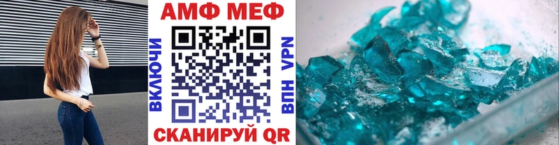 где продают наркотики Истра Метамфетамин витя