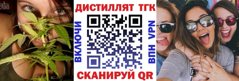кракен ONION  Истра  ТГК гашишное масло  что такое  